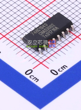 移位寄存器 74HC194D,653 SO-16 Nexperia(安世) 电子元器件配单
