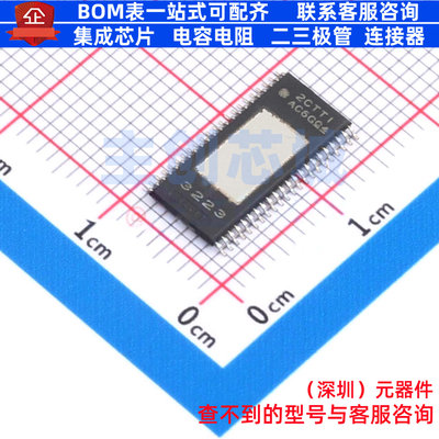 音频功率放大器 TPA3223DDVR HTSSOP-44 TI/德州 电子元器件配单