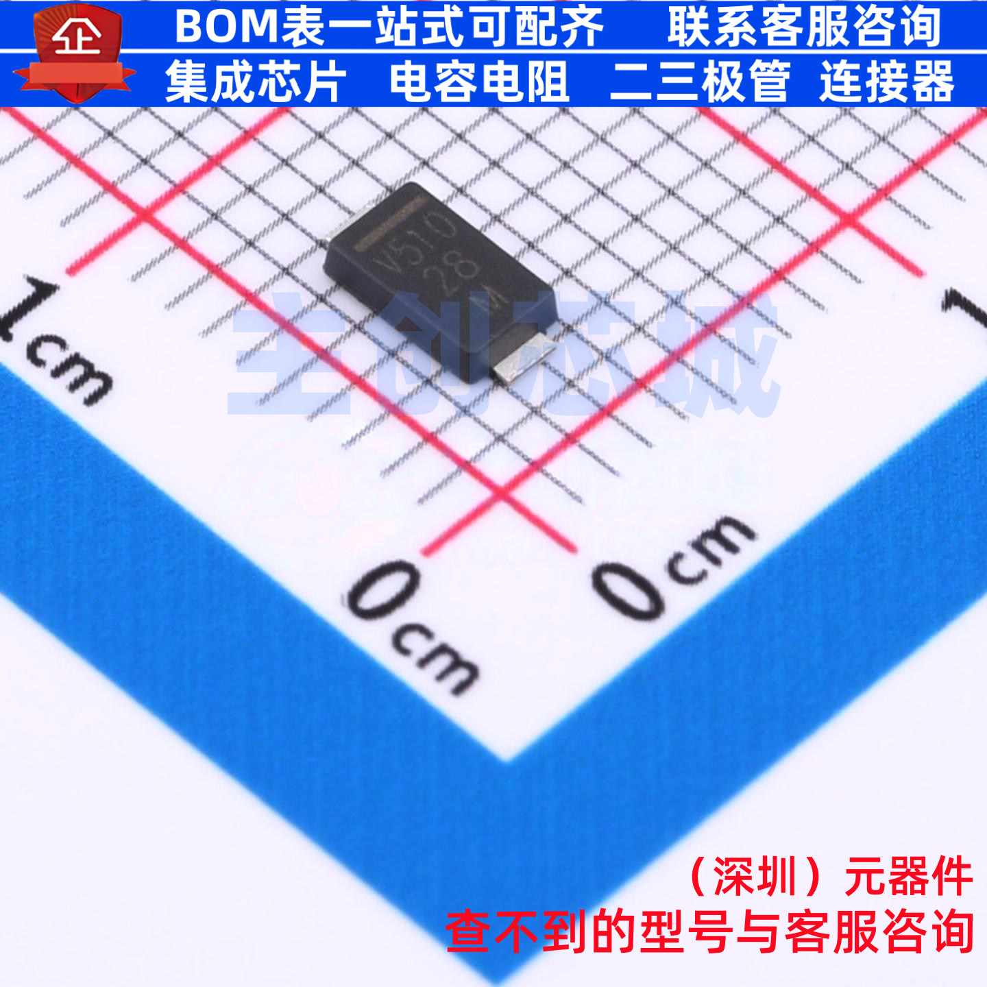 肖特基二极管 VSSAF510-M3/H DO-221AC(SLIMSMA) VISHAY(威世)