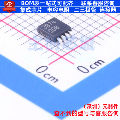 音频功率放大器 LM4808MM/NOPB VSSOP-8 TI/德州 电子元器件配单