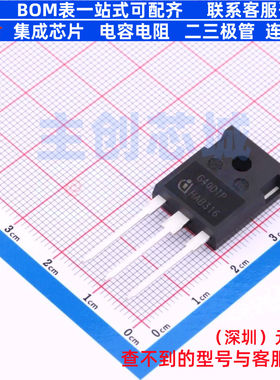 IGBT管/模块 IGW40N60TP TO-247 Infineon(英飞凌) 电子元件配单