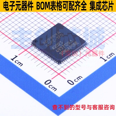 视频接口芯片 AD9984AKCPZ-170 LFCSP-64 ADI(亚德诺) 电子元器件