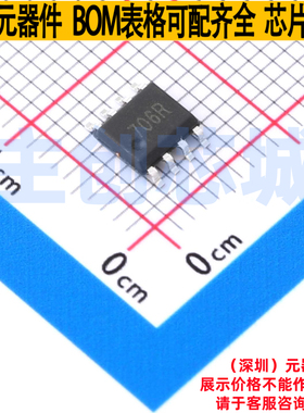 监控和复位芯片 SP706REN-L-TP SOP-8 TECH PUBLIC(台舟) 元器件