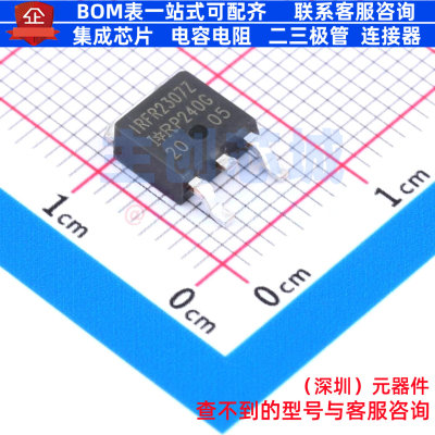 场效应管(MOSFET) IRFR2307ZTRLPBF DPAK(TO-252AA) Infineon(英