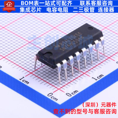 移位寄存器 SN74HC594N DIP-16 TI/德州 电子元器件配单全新原装