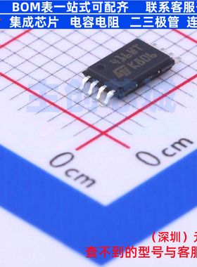 EEPROM M24C16-WDW6TP TSSOP-8 意法半导体 电子元件配单全新原装