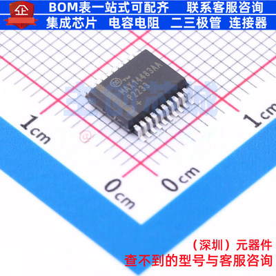 隔离式SPI MAX14483AAP+ SSOP-20 MAXIM(美信) 电子元件全新原装
