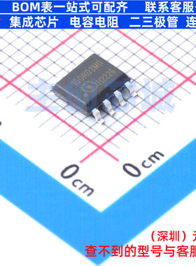 场效应管(MOSFET) BSO150N03MD G DSO-8 Infineon(英飞凌) 元器件