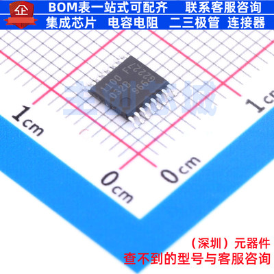单片机(MCU/MPU/SOC) XMC1100T016F0032ABXUMA1 TSSOP-16 Infineo