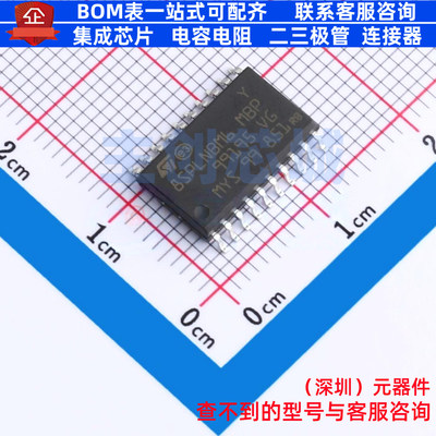 单片机(MCU/MPU/SOC) STM8SPLNB1M6 SO-20 意法半导体 电子元器件
