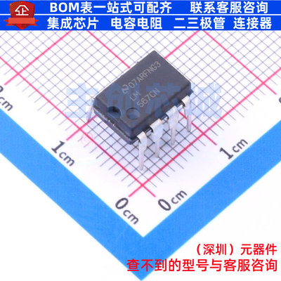 电信接口IC LM567CN/NOPB PDIP-8 TI/德州 电子元件配单全新原装