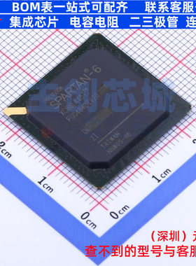可编程逻辑器件(CPLD/FPGA) XC6SLX45T-2FGG484I FBGA-484 XILINX