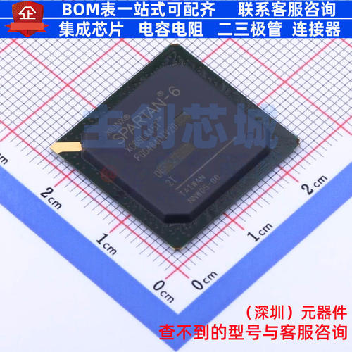 可编程逻辑器件(CPLD/FPGA) XC6SLX45T-2FGG484I FBGA-484 XILINX