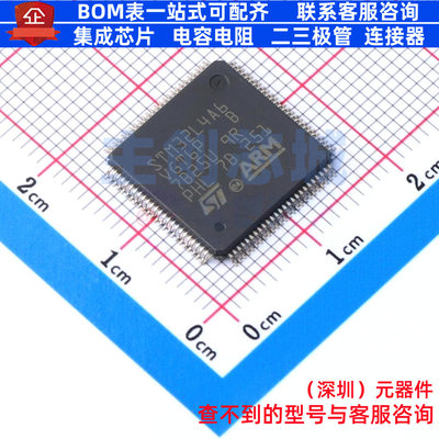 单片机(MCU/MPU/SOC) STM32L4A6VGT6P LQFP-100 意法半导体 原装