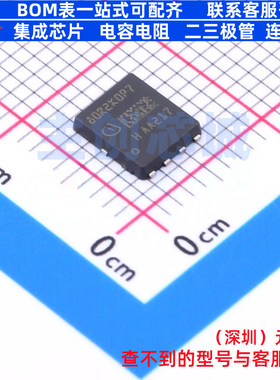 场效应管(MOSFET) IPLK80R2K0P7ATMA1 TDSON-8 Infineon(英飞凌)
