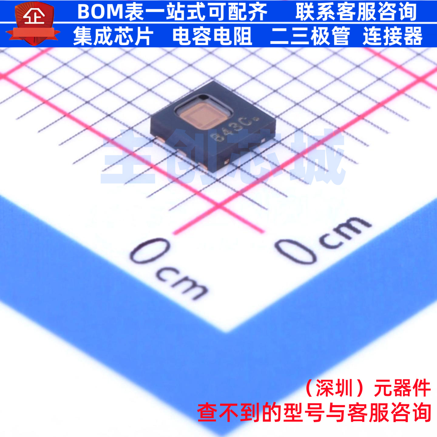 温湿度传感器 HDC2080DMBT WSON-6 TI/德州 电子元件配单全新原装