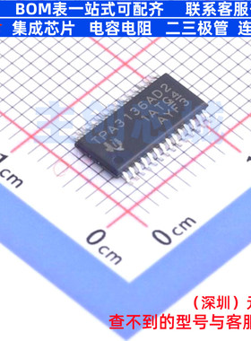音频功率放大器 TPA3136AD2PWPR HTSSOP-28 TI/德州 电子元件配单