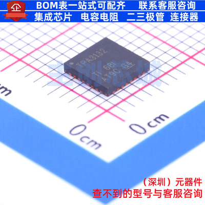 音频功率放大器 TPA3132D2RHBT QFN-32 TI/德州 电子元件全新原装