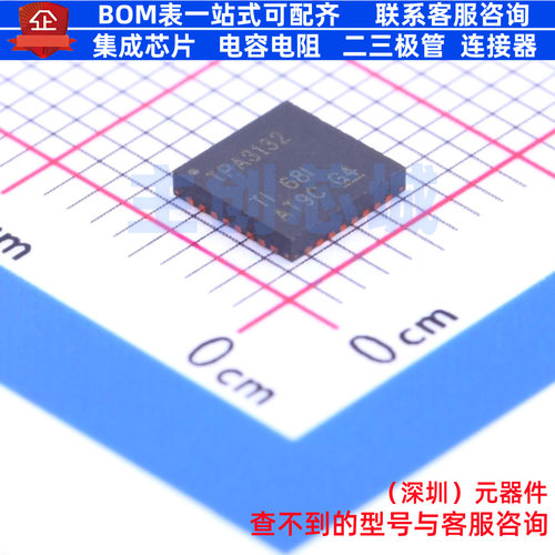 音频功率放大器 TPA3132D2RHBT QFN-32 TI/德州 电子元件全新原装