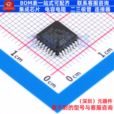 单片机(MCU/MPU/SOC) STM32F301K6T6 LQFP-32 意法半导体 元器件