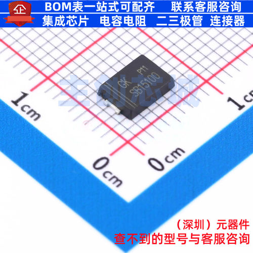 肖特基二极管 SB15100 TO-277 电子元器件配单全新原装