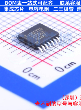 LVDS芯片 DS90LV048ATMTCX/NOPB TSSOP-16 TI/德州 电子元件配单