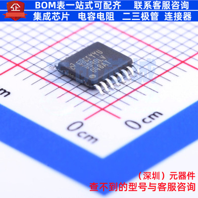 LVDS芯片 DS90LV048ATMTCX/NOPB TSSOP-16 TI/德州 电子元件配单