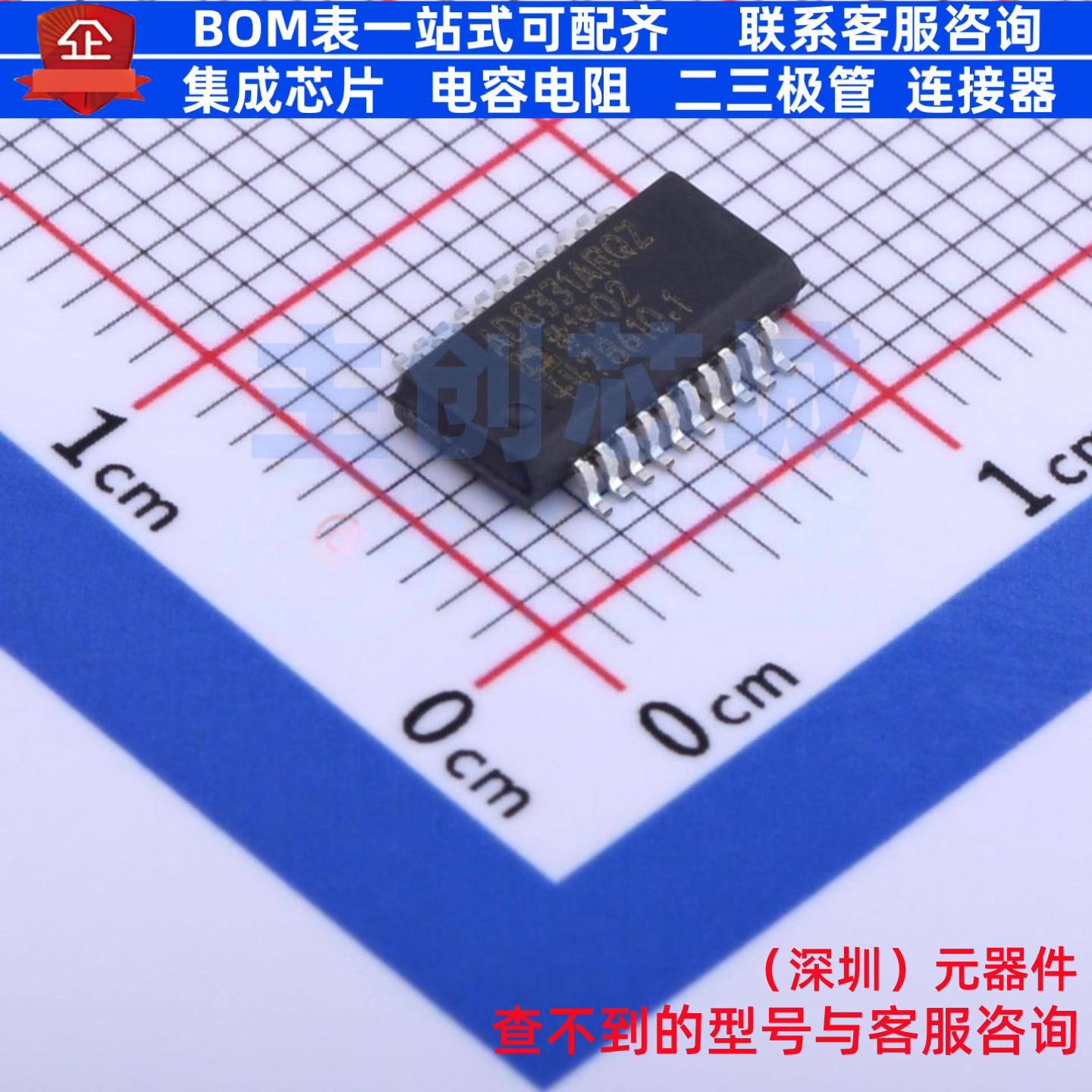 可编程/可变增益放大器(PGA/VGA) AD8331ARQZ-R7 QSOP-20 ADI(亚