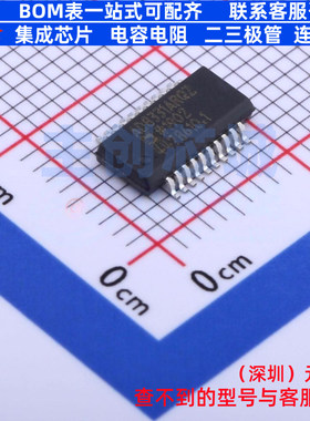 可编程/可变增益放大器(PGA/VGA) AD8331ARQZ-R7 QSOP-20 ADI(亚