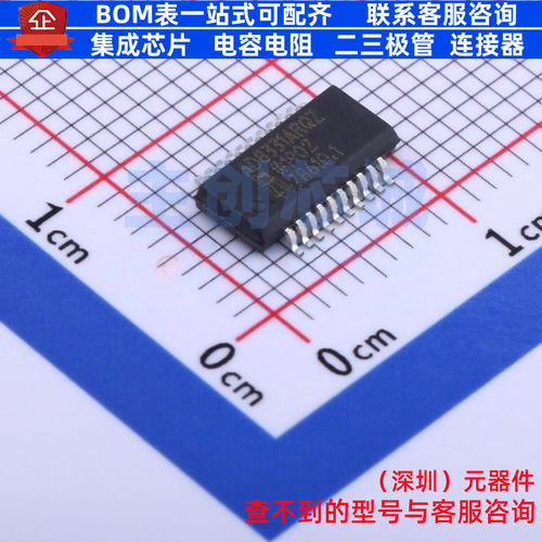 可编程/可变增益放大器(PGA/VGA) AD8331ARQZ-R7 QSOP-20 ADI(亚
