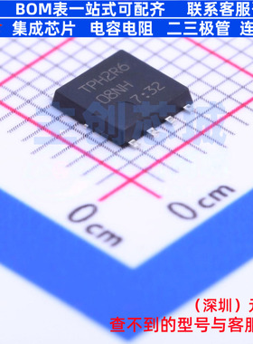 场效应管(MOSFET) TPH2R608NH,L1Q SOP-8 电子元件配单全新原装