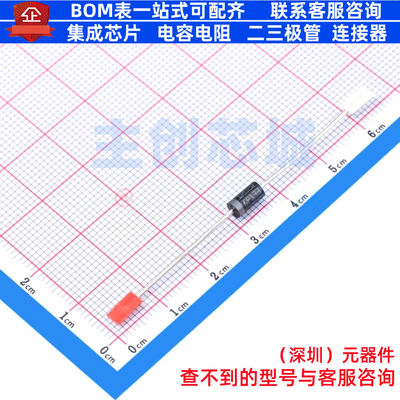 快恢复/高效率二极管 STTH1R02QRL DO-15 意法半导体 电子元器件