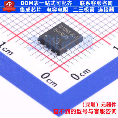 场效应管(MOSFET) BSC010NE2LS TDSON-8 Infineon(英飞凌) 元器件