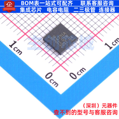 电池管理 BQ24751ARHDR VQFN-28 TI/德州 电子元器件配单全新原装