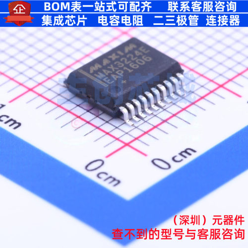 RS232芯片 MAX3224EEAP+ SSOP-20 MAXIM(美信) 电子元件全新原装