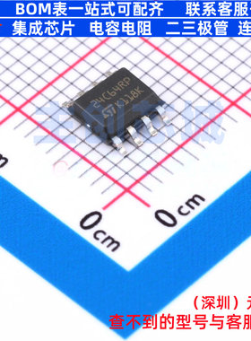 EEPROM M24C64-RMN6P SOIC-8 意法半导体 电子元器件配单全新原装