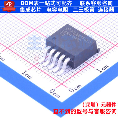 音频功率放大器 LME49600TS/NOPB TO-263-5 TI/德州 电子元件配单