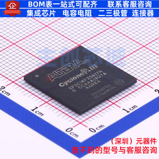 EP3C16F256I7N FPGA CPLD 阿尔 256 Altera FBGA 可编程逻辑器件