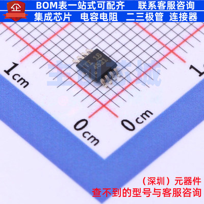 差分运放 THS4521IDGKT MSOP-8 TI/德州 电子元器件配单全新原装