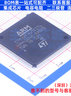 单片机(MCU/MPU/SOC) STM32F469IIT6 LQFP-176 意法半导体 元器件