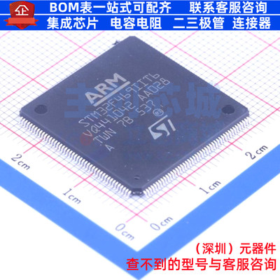 单片机(MCU/MPU/SOC) STM32F469IIT6 LQFP-176 意法半导体 元器件