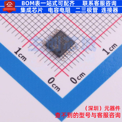 浪涌保护器 TPS26400PWPR HTSSOP-16 TI/德州 电子元器件全新原装