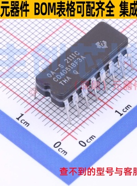 模拟开关/多路复用器 CD4051BF3A CDIP-16 TI/德州 电子元件配单
