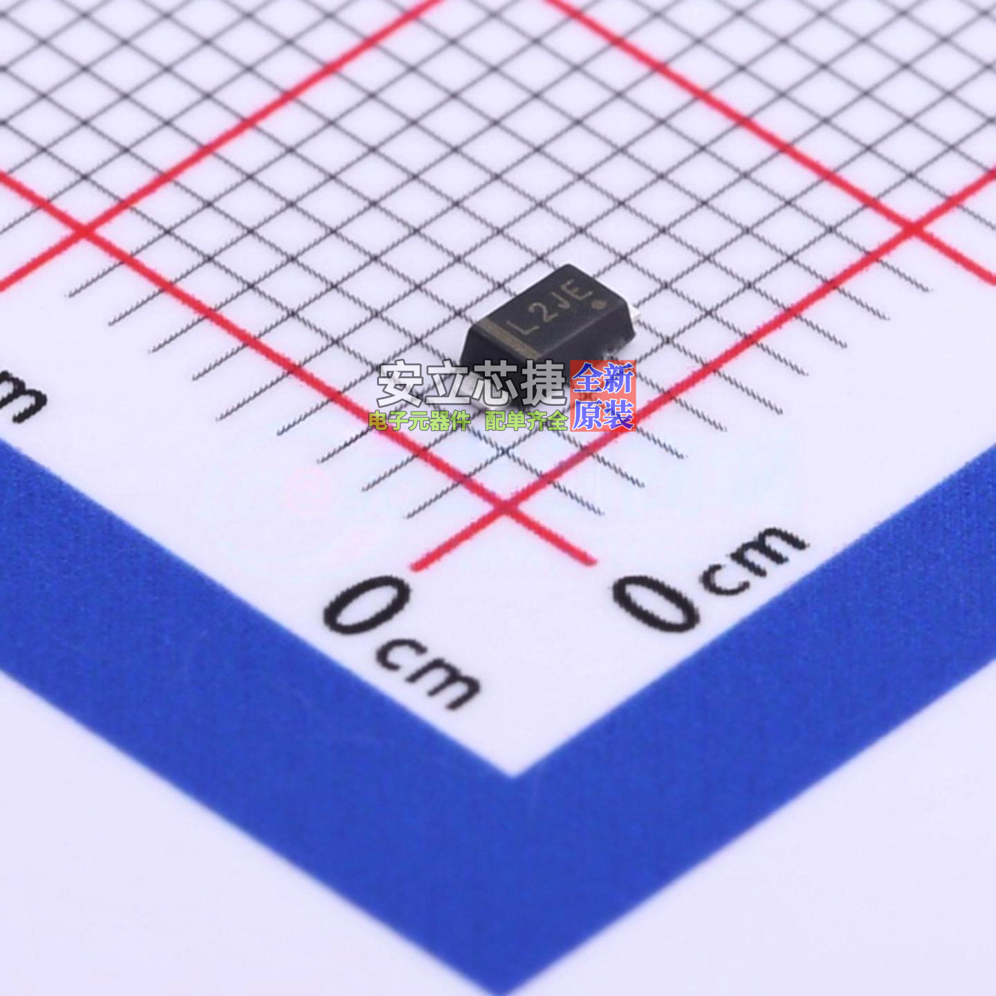 肖特基二极管 MBR2H200SFT1G SOD-123 onsemi(安森美) 电子元器件
