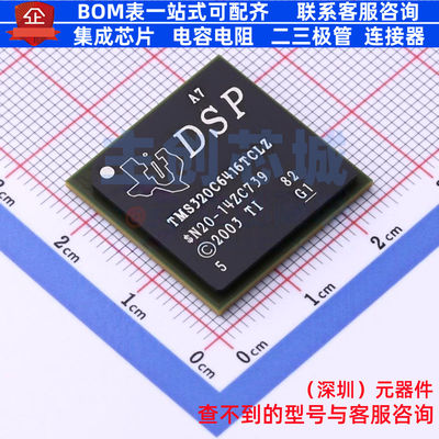 数字信号处理器(DSP/DSC) TMS320C6416TBCLZA7 CSP-532(23x23) TI