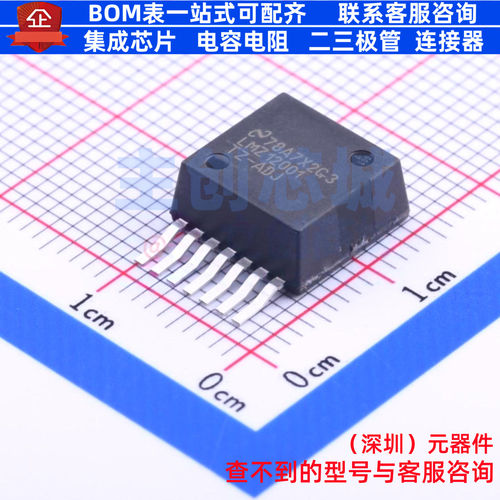 DC-DC电源模块 LMZ12001TZ-ADJ/NOPB TO-PMOD-7 TI/德州 全新原装