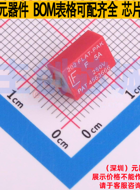 一次性保险丝 0202005.H DIP-2 Littelfuse/力特 电子元器件配单