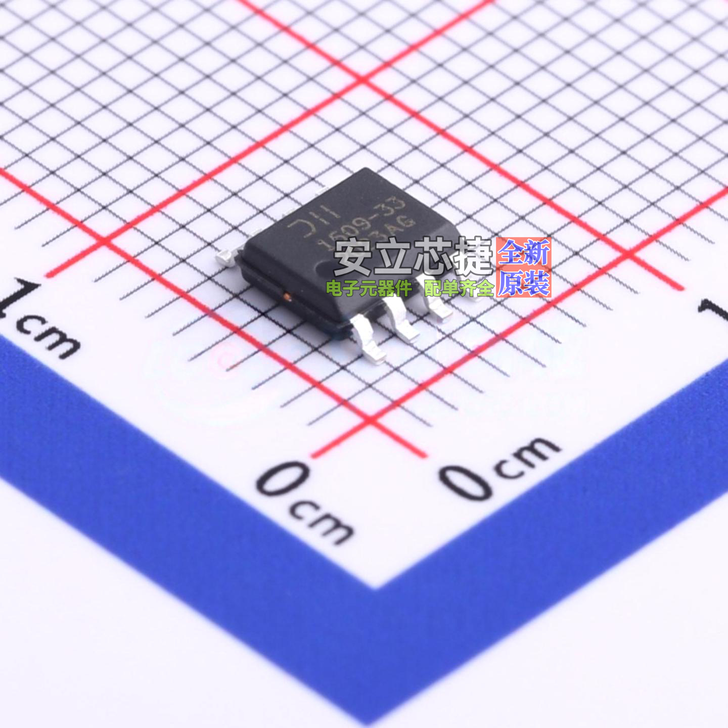 DC-DC电源芯片 AP1509-33SG-13 SOP-8L DIODES(美台) 电子元器件