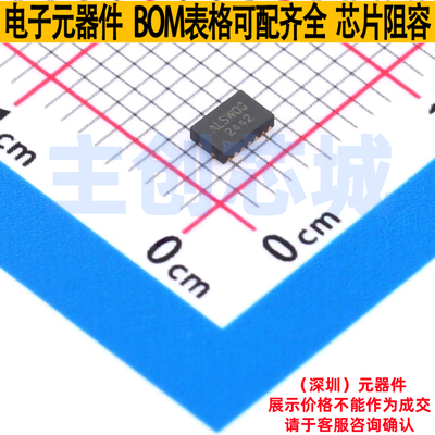 功率电子开关 TPU6013DK DFN-14 TECH PUBLIC(台舟) 电子元件配单
