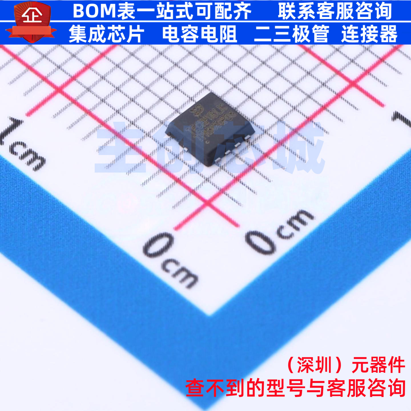 场效应管(MOSFET) TPM3050PD8 PDFN3333-8 TECH PUBLIC(台舟)